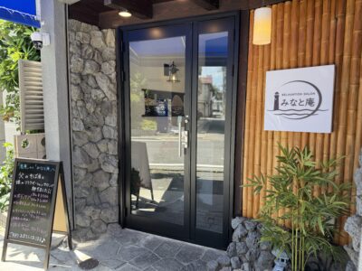 神戸市中央区周辺のリノベーション施工事例ビフォーアフター